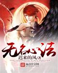 澳门精准正版免费大全14年新创世神之子